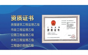 一级建筑施工资质转让,省钱省时的最佳选择